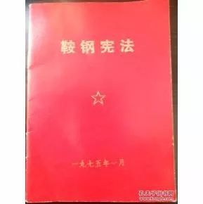 将鞍钢宪法与教育改革相结合，或可破解钱学森之问