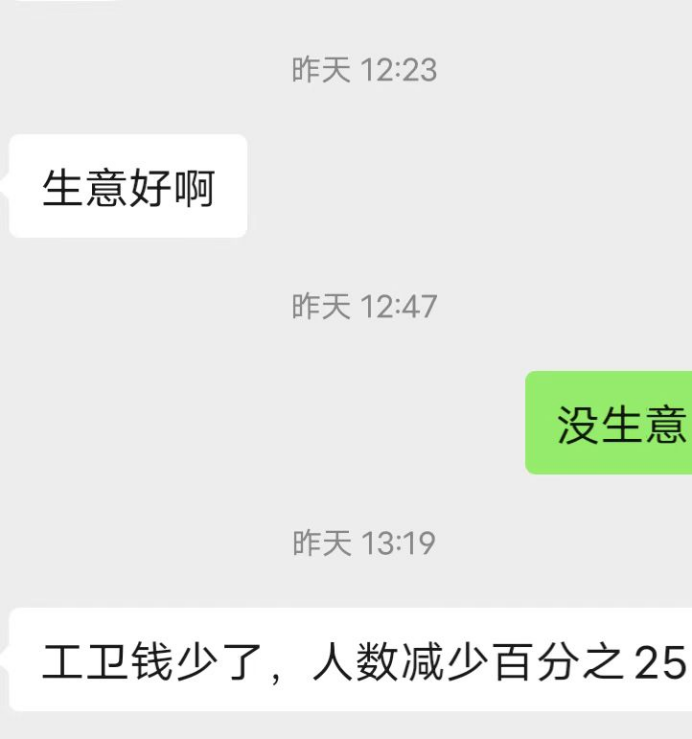 如果村医因生存问题大量辞职，乡村振兴路在何方？插图